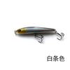 Isca de lápis submersa Luya 7,5cm 9G Isca Luya camada de natação completa pesca em mar e água doce cavala galvanoplastia XIDIAOYU