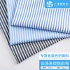 Tejido de poliéster teñido en hilo a rayas ropa casual ropa de exterior ropa de trabajo tela para camisa forro de mantel materiales para ropa infantil