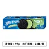 Oreo 97g Stock Nuevo Mondelez Sabor Original Galletas Sándwich Multisabor Snacks Casuales Snacks Populares Venta al por Mayor Envío Gratis