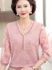 El atuendo de primavera de mamá: Camiseta Delgada Estilo Chino de Seda de Hielo 2026 con Mangas Transparentes para Mujeres de Mediana Edad y Mayores, Conjunto de Tops Primavera/Verano