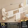 Toallero de baño sin taladro, estante de almacenamiento de pared, organizador multifuncional de toallas de baño, barra para colgar toallas de baño