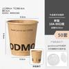 Taza de café con tapa, popular en Internet, desechable, de papel kraft grueso, para llevar, con logotipo impreso.