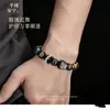 Pulsera de obsidiana plateada natural, obsidiana dorada, obsidiana negra, pulsera de piedra ojo de tigre, estilo para parejas, regalo para el Festival Qixi y el Día de San Valentín