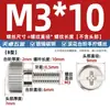 Tornillos de Paso Moleteados M3M4M5M6 Niquelados Herramienta sin Herramientas Tornillos de Microajuste Negros Sujetadores Manuales