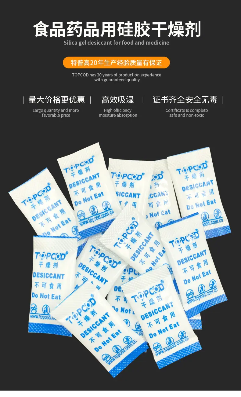 1g蓝白色印刷_01.jpg