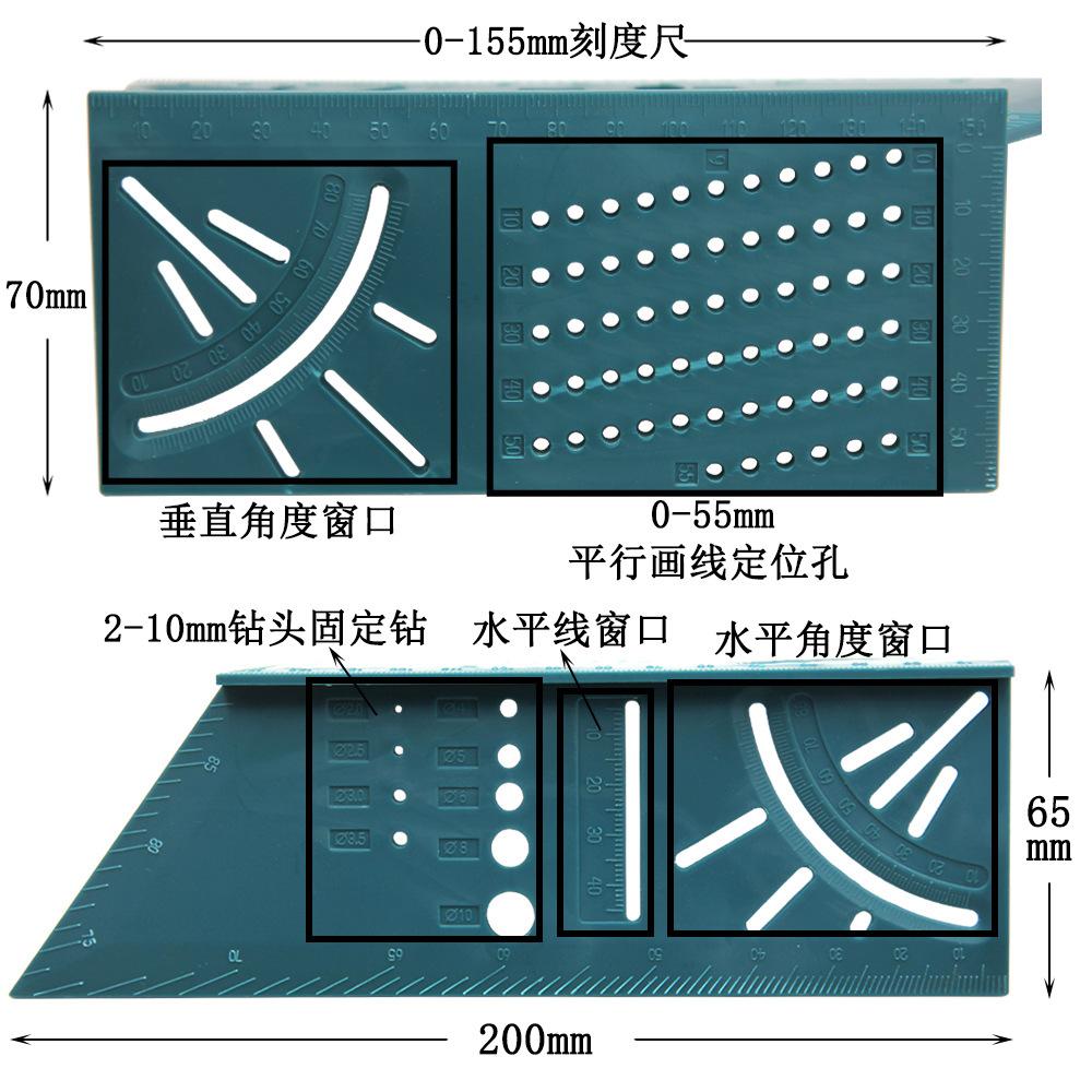 多功能角度尺 (2).jpg