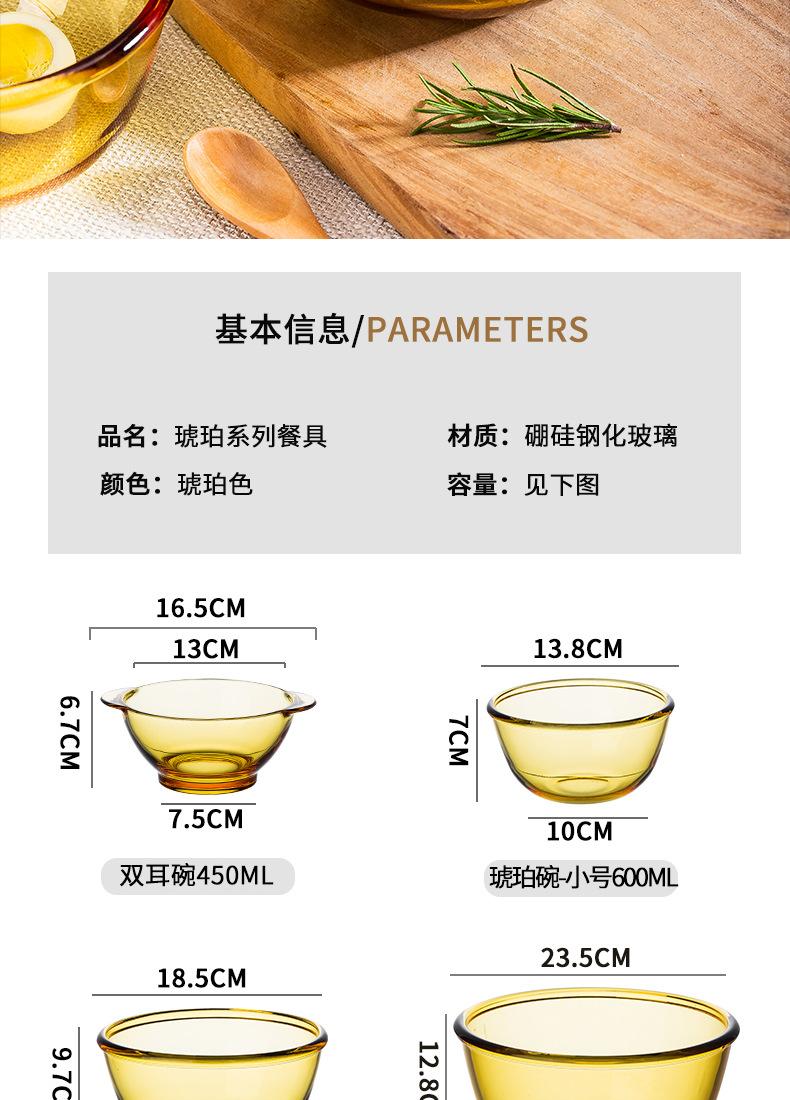 详情_06.jpg