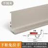 Puerta de gabinete de cocina transpirable sin tirador blanco ranura en forma de U invisible tirador empotrado puerta de gabinete en forma de L perfil de aluminio integrado