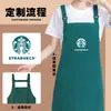 Delantal de Tres Bolsillos con Impresión de Logo Personalizado, Resistente al Aceite y a las Manchas, con Correas de Plástico Ajustables, Delantal Impermeable para Catering y Publicidad