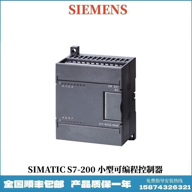 6ES72211EF220XA0.