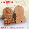Placa de Madera Guanyin Tallada en Tres Dimensiones de Madera de Durazno Natural Colgante Accesorios para Colgantes DIY Artesanías de Madera Placa de Buda Tallada