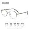 Linde Montura de Gafas Mismo Estilo Montura Pequeña Alta Miopía Hombres 2708 Color Carey Montura Ovalada Ultraligera de Titanio Puro Gafas Venta al por Mayor