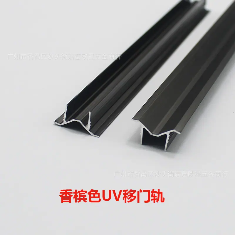 古铜色V形下轨.jpg