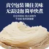 Especialidade de Yunnan Macarrão de Arroz Guoqiao Mengzi Jianshui Macarrão de Arroz Seco Puro Café da Manhã Macarrão de Arroz Instantâneo Comercial Caixa Inteira Atacado