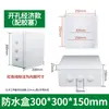 Caja de conexiones impermeable de ABS caja de terminales de plástico caja de conexiones para exteriores IP65 caja doméstica caja de alimentación sellada transfronterizo