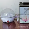 Venta al por mayor vaporera de huevos multifunción mini vaporera automática cocedora de huevos regalo máquina de desayuno para el hogar venta directa de fábrica