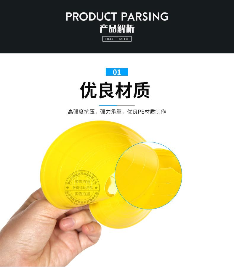 足球用品详情_07