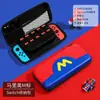 Bolsa de Almacenamiento para Nintendo Switch EVA Personalizada OLED Máquina de Juego Carcasa Dura Bolsa para Host Caja de Almacenamiento Bolsa SWITCH