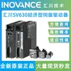 Kit Driver de Servo Motor Huichuan SV630/100W/200W/400W/750 Driver Servo Huichuan