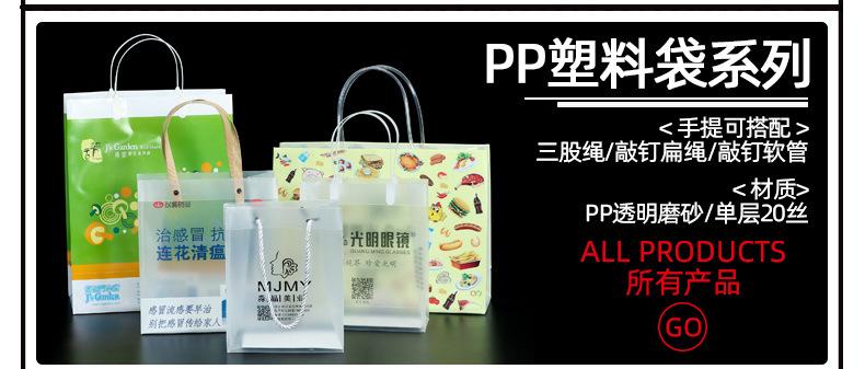 手提袋-综合-详情页_02(2)_06.jpg