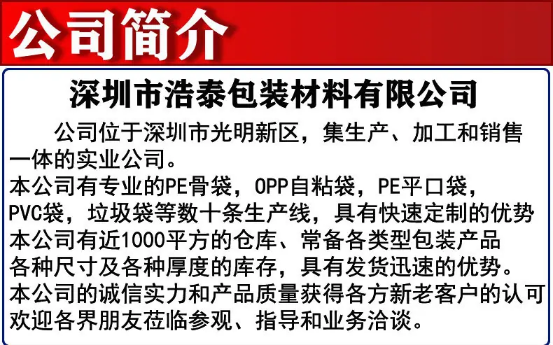 OPP详情_01.jpg