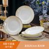 Juego de Vajilla Hogar Estilo Europeo Sencillo Phnom Penh 56 Vajilla de Porcelana de Calavera Juego de Vajilla de Cerámica Jingdezhen