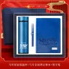 2026 Ano do Cavalo Estilo Chinês Souvenir de Negócios Personalizado Evento de Abertura da Reunião Anual da Empresa Copo Térmico Guarda-chuva Conjunto de Presentes Culturais e Criativos