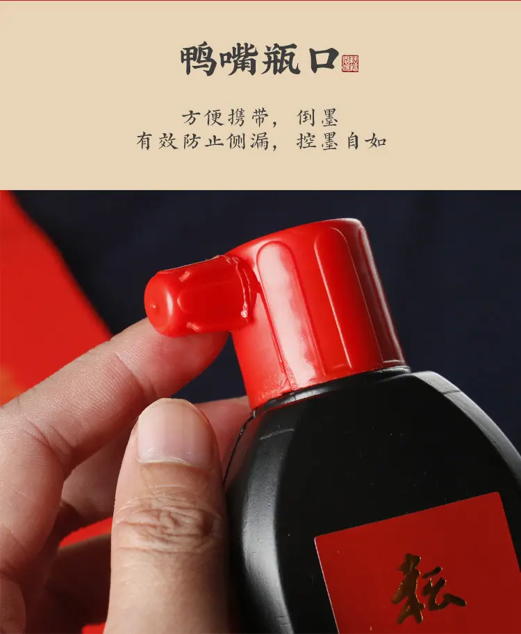 速干墨汁_07.jpg