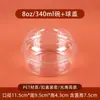 Caja para Llevar Ensalada de Frutas Bingfen White Liangfen Tangyuan S Cubo de Té con Leche Hielo de Mano Caja de Hielo Desechable Negocio