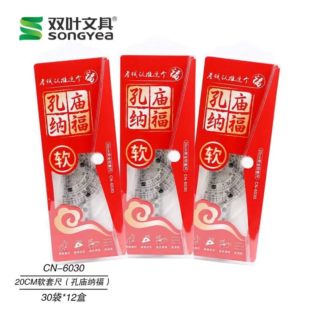 一键复制_20240904153106