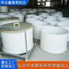 Tanques de electrólisis de PP hechos a medida, tanques de galvanoplastia, tanques de decapado, tanques de extracción, tanques de decapado de PPH, tanques de electrólisis y tanques de anodizado para procesamiento
