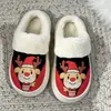 Serie Navideña Peluche Estampado Padre e Hijo Media Pantufla Atmósfera de Moda Pantuflas de Algodón Comodidad del Hogar Calidez Pantuflas Calientes para Niños