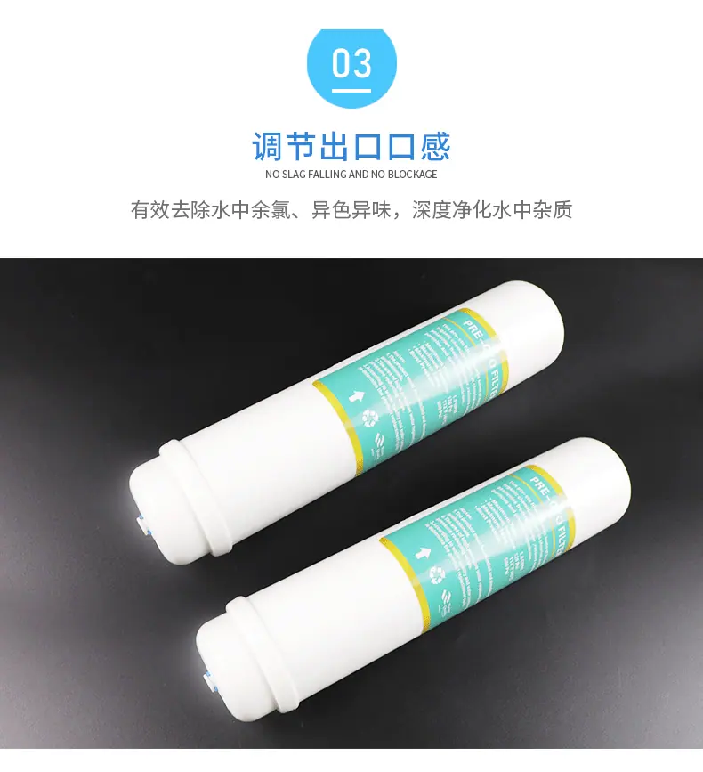 韩式一体滤芯2_08.gif