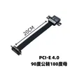 Cabo de Extensão Personalizado 1X para Placa de Vídeo de Montagem Vertical PCI-E 4.0/3.0 Placa de Som PCI-E Placa de Rede Placa de Vídeo SSD de Estado Sólido