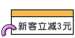优惠券_03.jpg