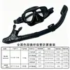 Gafas de Buceo, Máscara de Snorkel, Máscara Erbao, Set de Tubo de Respiración Submarina, Tipo Completamente Seco, Equipo de Natación para Miopía, Antivaho