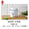 A5L12 Taza de Agua de Cerámica Zodiacal para Niños, Bebé, Familia, Taza para Beber, Taza de Café con Tapa, Tamaño Pequeño, Mini para el Hogar