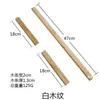 Brochetas de Madera de 45 cm de Largo para Asar Lechón, Soporte para Panceta de Cerdo, Palitos de Madera para Asar, Suministros para Barbacoa