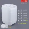 Tambores químicos extra-grossos de 10/20/25L 5 litros 30kg, tambores plásticos industriais, tambores empilháveis, tambores para líquidos residuais, resistentes a ácidos e álcalis