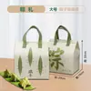 Festival do Barco-Dragão embalagem zongzi saco de presente caixa de presente sacola de presente saco térmico zongzi folha de alumínio espessada alta qualidade customizado uso comercial