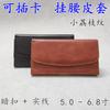 Funda de cuero para teléfono móvil con inserción de tarjeta, para colgar en la cintura, bolso de cintura con pantalla grande, máquina inteligente universal 6.0 6.5 6.8