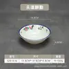 Bol de Arroz de Melamina Imitación Porcelana de 6 Pulgadas, Bol para Sopa y Fideos, Bol Pequeño para Fideos, Vajilla de Melamina, Bol Grande, Hot Pot Picante, Apertura Amplia