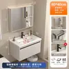 Juego de Lavabo para Baño con Lavabo Integrado de Cerámica con Panal de Aluminio, Diseño Simple y Elegante