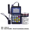 Probador de Dureza Leeb Chongqing Ribo Leeb110/120/130/140 Portátil Alta Precisión Metal Brinell Rockwell
