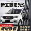 Limpadores de para-brisa Wuling Hongguang S para carros, modelos 13-24, limpadores sem aro, Hongguang S clássico silencioso 2016-2015 tiras de borracha