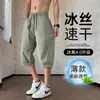 Pantalones Cortos de Verano 2026 Estilo Nuevo, Hilo de Hielo Delgado, Transpirables, Sueltos, Versátiles, Pantalones Casuales para Adolescentes