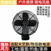 Ventilador Elétrico a Bateria de Lítio Adaptado para Dayi Makita Dongcheng Dayou Vickers Ventilador Portátil para Carro ao Ar Livre