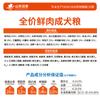 Ração para Cães Fabricante de Shandong Personaliza 26% Proteína Bruta Canil para Cães de Estimação Completo Ração de Carne Fresca para Cães Processamento OEM
