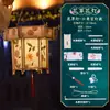 Venta directa de fábrica Linternas portátiles DIY de Año Nuevo para actividades infantiles, kit de materiales de linterna de papel floral brillante de estilo antiguo creativo