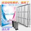 Soporte de Banner Retráctil de Hierro Tablero de Fondo Plegable para Firmas Soporte para Tablero KT de Pintura en Spray Soporte para Pantalla Grande de Publicidad